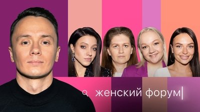 Episode 23