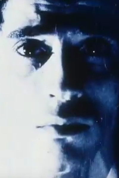 Poster do Filme الزيارة