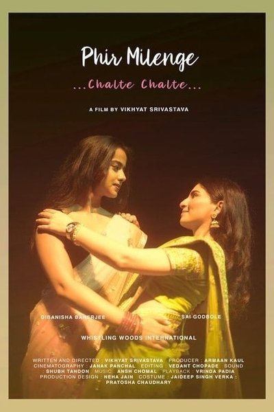 Poster do Filme Phir Milenge Chalte Chalte