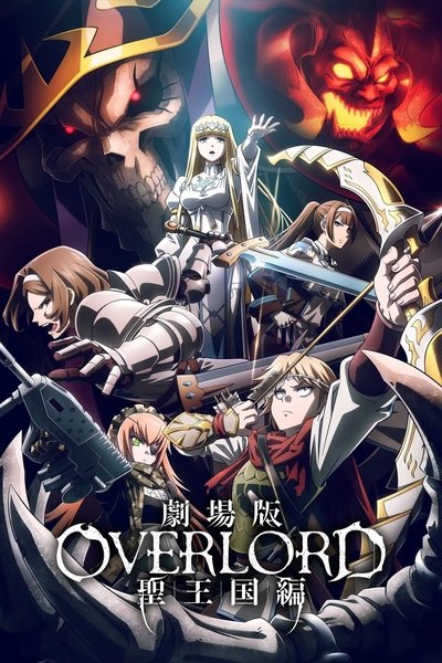 Overlord : The Sacred Kingdom