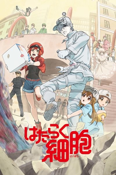 Hataraku Saibou