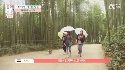 Episode 6