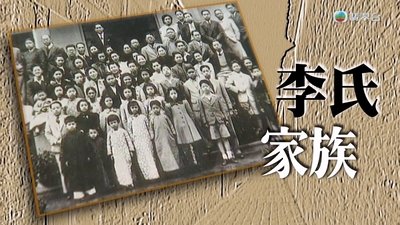 tv poster