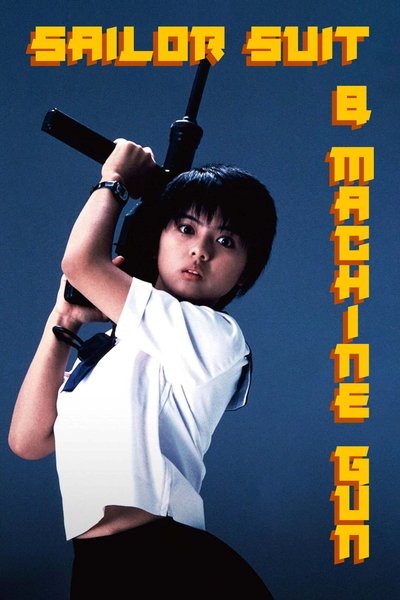 Poster for the movie Sailor Suit and Machine Gun