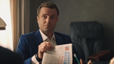 tv poster