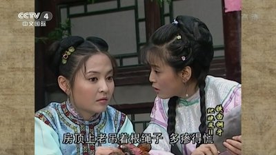 tv poster