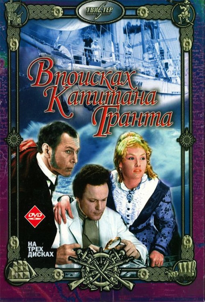 tv poster