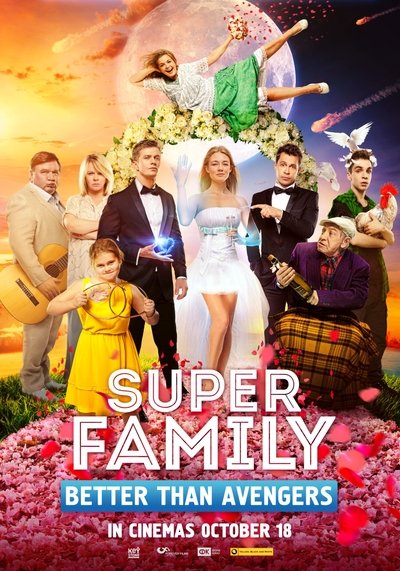 Poster for the movie Super Family. Better Than Avengers