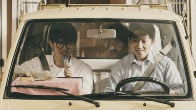 tv poster