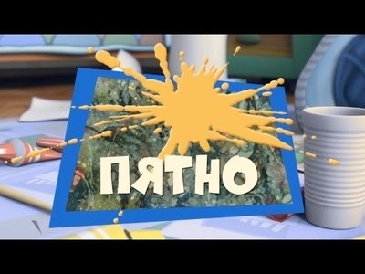 tv poster