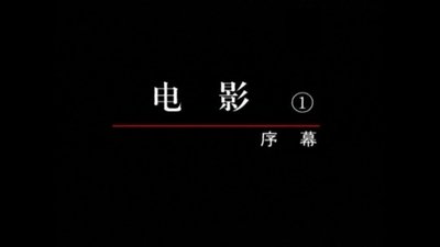tv poster