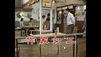 Episode 430