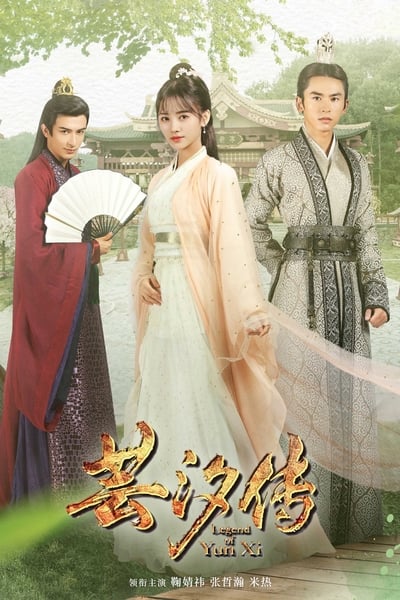 Legend of Yun Xi