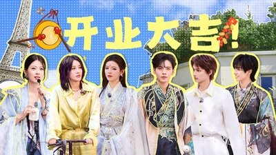tv poster