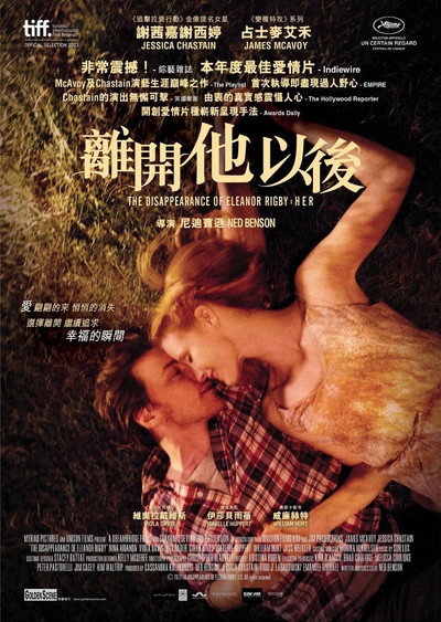 他和她的孤独情事：她