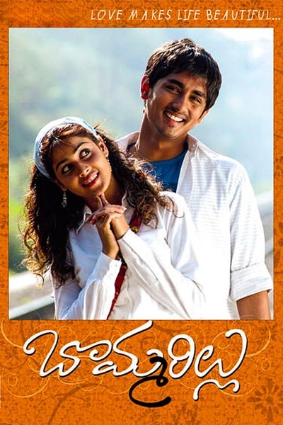 Poster for the movie Bommarillu
