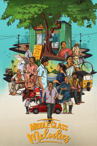 movie poster for Middle Class Melodies