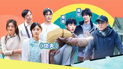 tv poster