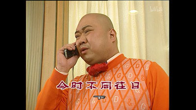 Episode 994