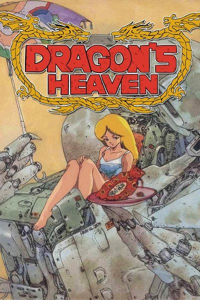 Poster for the movie Dragon's Heaven