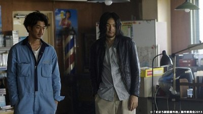 tv poster