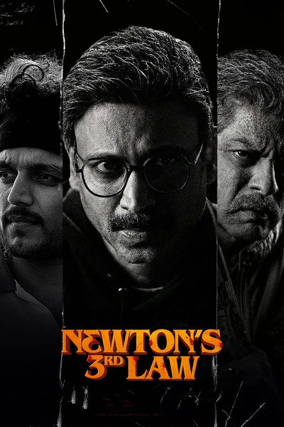 Newton's 3rd Law