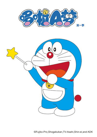 poster for 哆啦A梦