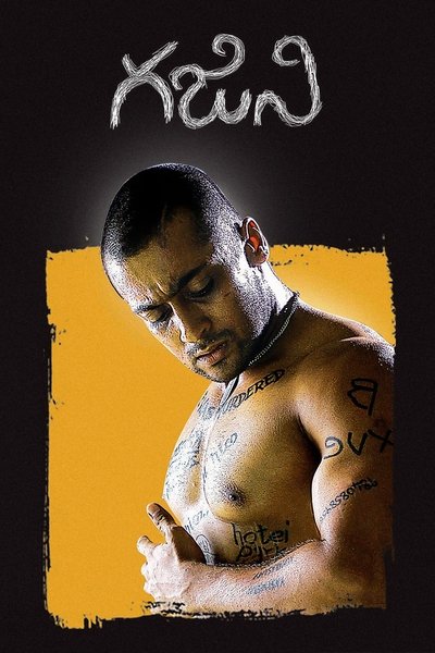 Ghajini (2005) BluRay  [Dual Audio] [Hindi ORG DD 2.0 – Tamil] 1080p | 720p | HEVC | 480p [x264|x265] Esubs