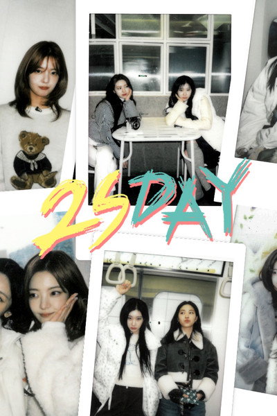 ITZY 2SDAY
