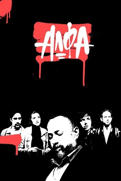 poster for Alpha