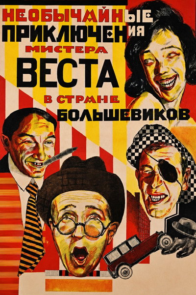 The Extraordinary Adventures of Mr. West in the Land of the Bolsheviks