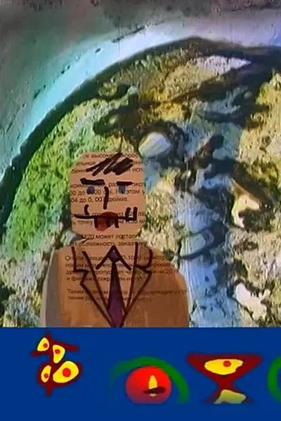 Poster do Filme Новости