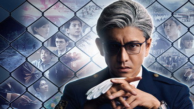 Kyojo (2020) Watch Online Free | ඔන්ලයින් බලන්න