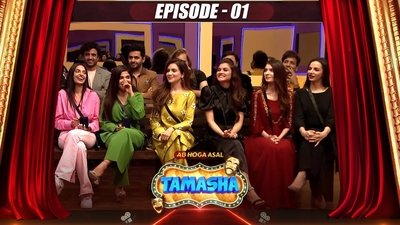 tv poster