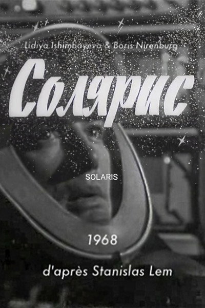 Solaris