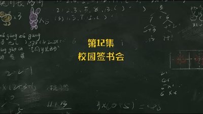 tv poster