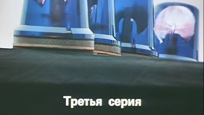 tv poster