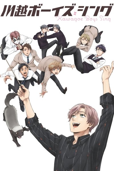 tv poster