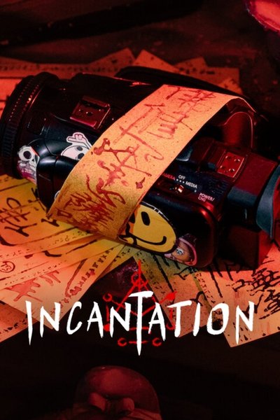 Incantation (2022) English WEB-DL 1080p 720p & 480p [x264/HEVC 10Bit] DD5.1 | Netflix Movie