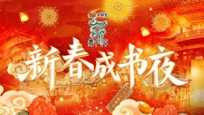 tv poster