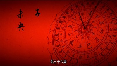 tv poster