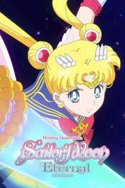 Pretty Guardian Sailor Moon Eternal : Le film - Partie 2