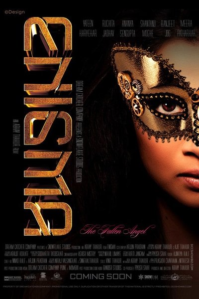 Poster do Filme Enigma