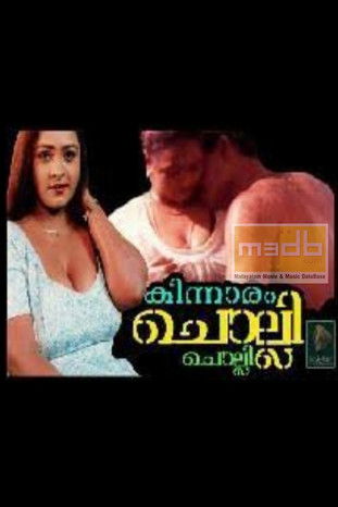 Poster do Filme Kinnaram Cholli Cholli