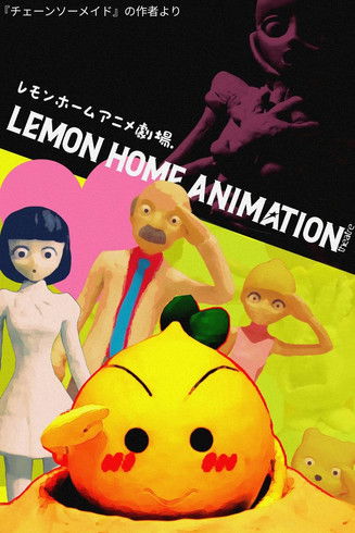 Poster do Filme Lemon Animation