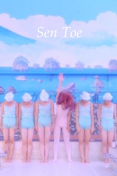 Poster do Filme Sen Toe