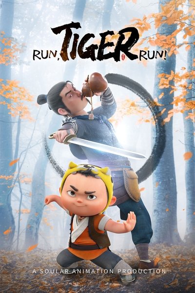 Poster for the movie Run, Tiger Run!