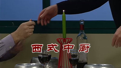 Episode 2525