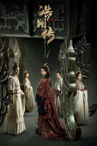 poster for The Legend of Hao Lan