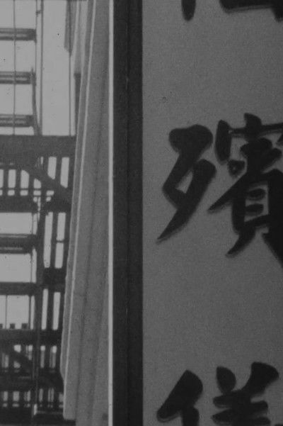 Poster do Filme Take A Walk